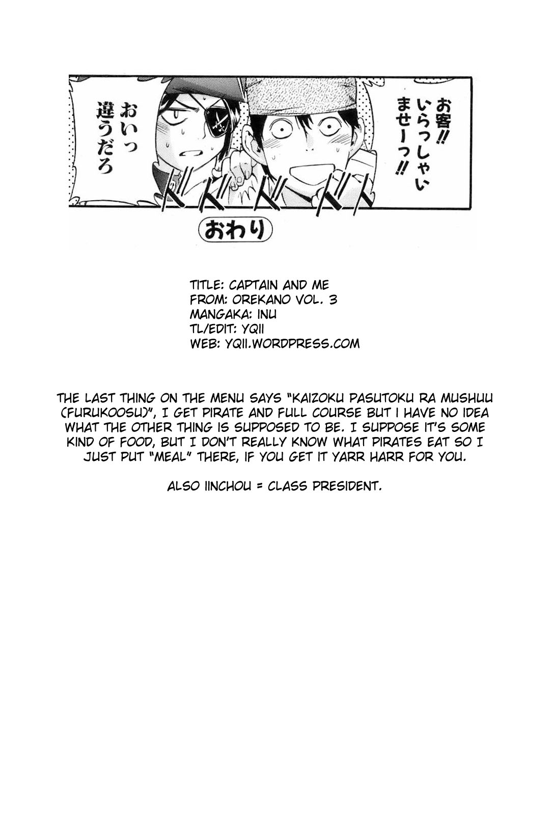 [Inu] Senchou to Ore | Captain and Me (COMIC Orecano! 2008-08 Vol. 3) [English] [YQII] 14