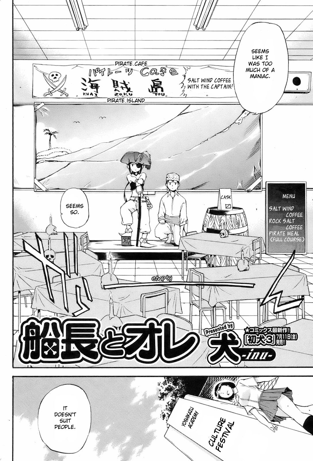 [Inu] Senchou to Ore | Captain and Me (COMIC Orecano! 2008-08 Vol. 3) [English] [YQII] 1