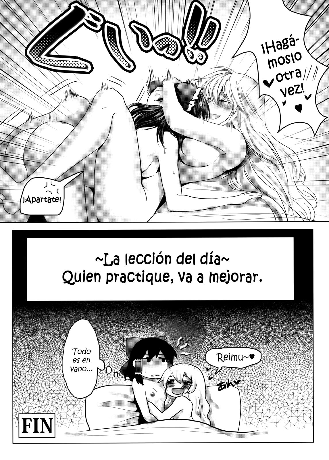 (Koharu Komichi 3) [Rosebud (irua)] XXXX-sai no Hoken Taiiku | La Educación Sexual de una de XXXX (Touhou Project) [Spanish] [H-Elite no Fansub] 10