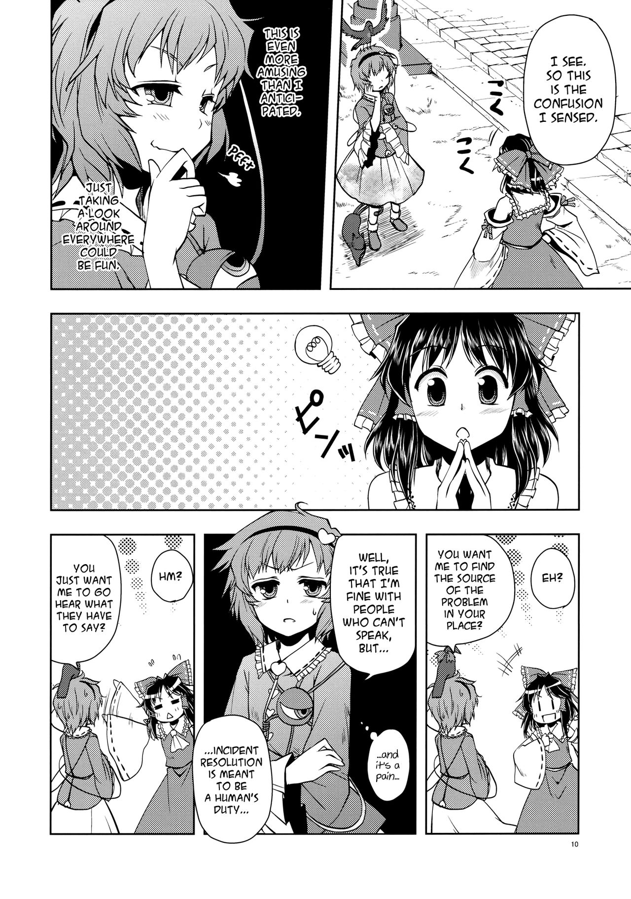 (Kouroumu 6) [StrangeChameleon (Hisaka Tooru, Mikagami Hiyori)] Ari Eru | Its Possible!! (Touhou Project) [English] [Gaku Gaku Animal Land] 9