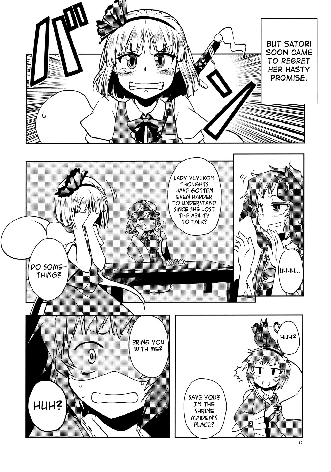 (Kouroumu 6) [StrangeChameleon (Hisaka Tooru, Mikagami Hiyori)] Ari Eru | Its Possible!! (Touhou Project) [English] [Gaku Gaku Animal Land] 11