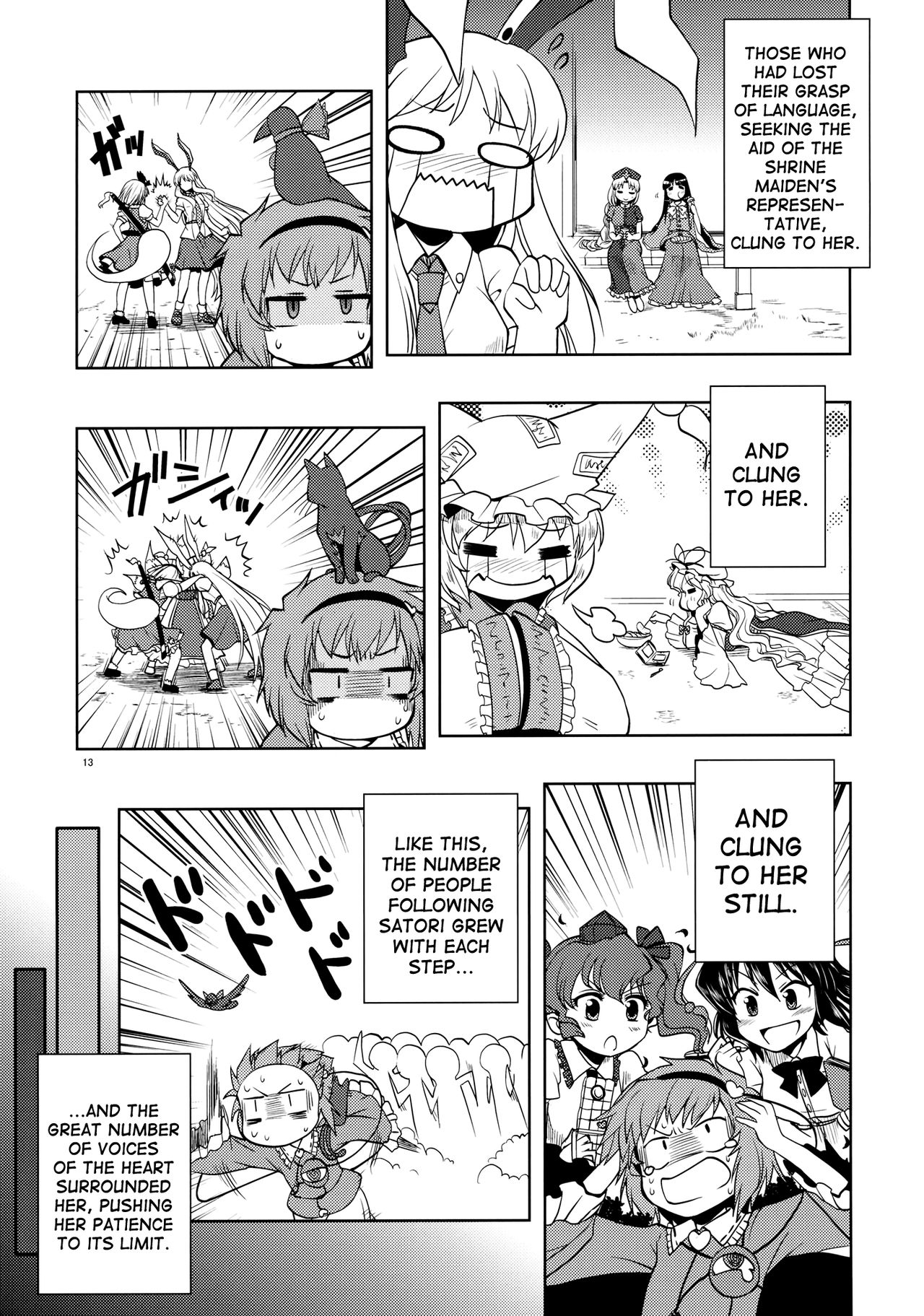 (Kouroumu 6) [StrangeChameleon (Hisaka Tooru, Mikagami Hiyori)] Ari Eru | Its Possible!! (Touhou Project) [English] [Gaku Gaku Animal Land] 12