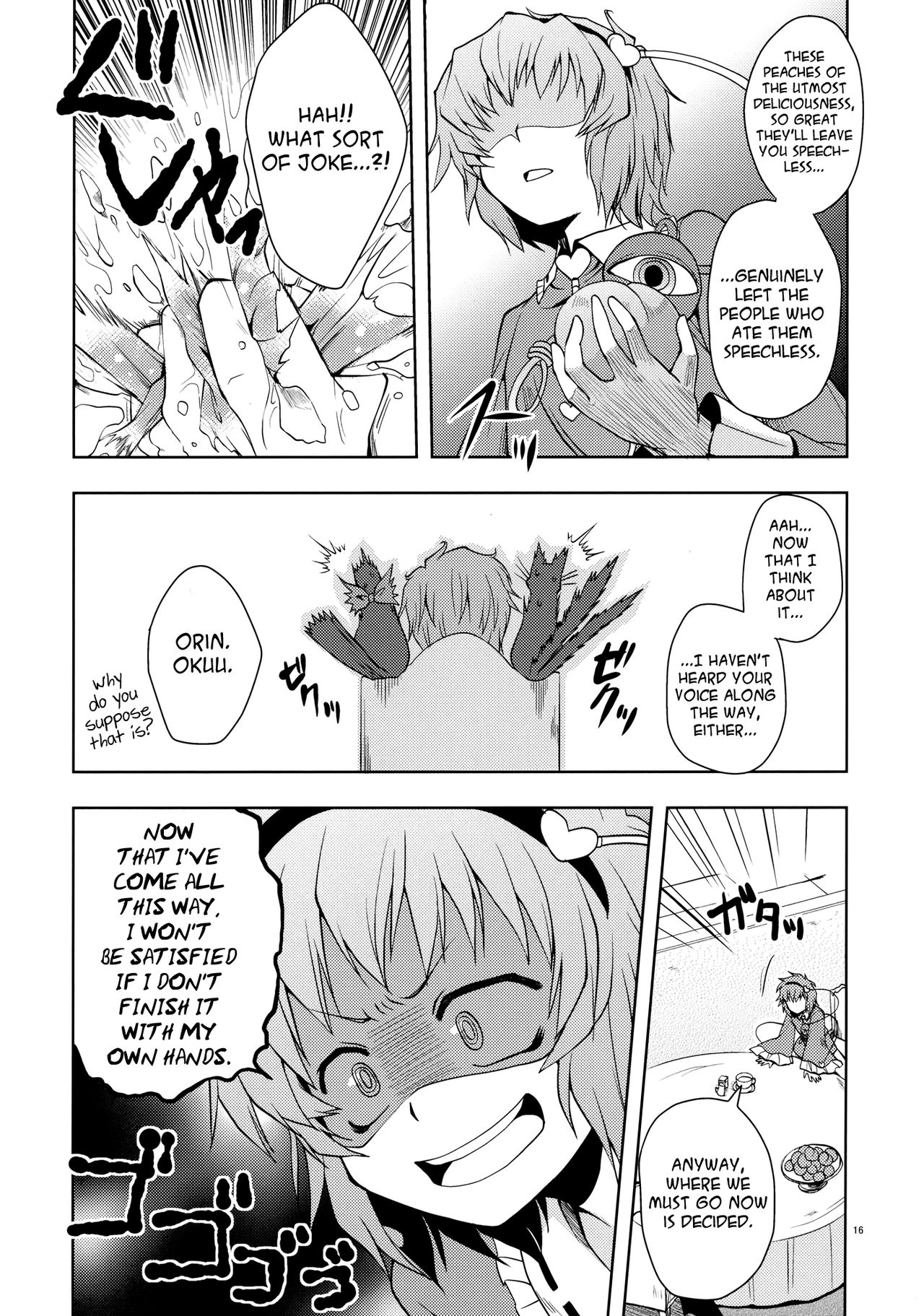 (Kouroumu 6) [StrangeChameleon (Hisaka Tooru, Mikagami Hiyori)] Ari Eru | Its Possible!! (Touhou Project) [English] [Gaku Gaku Animal Land] 15