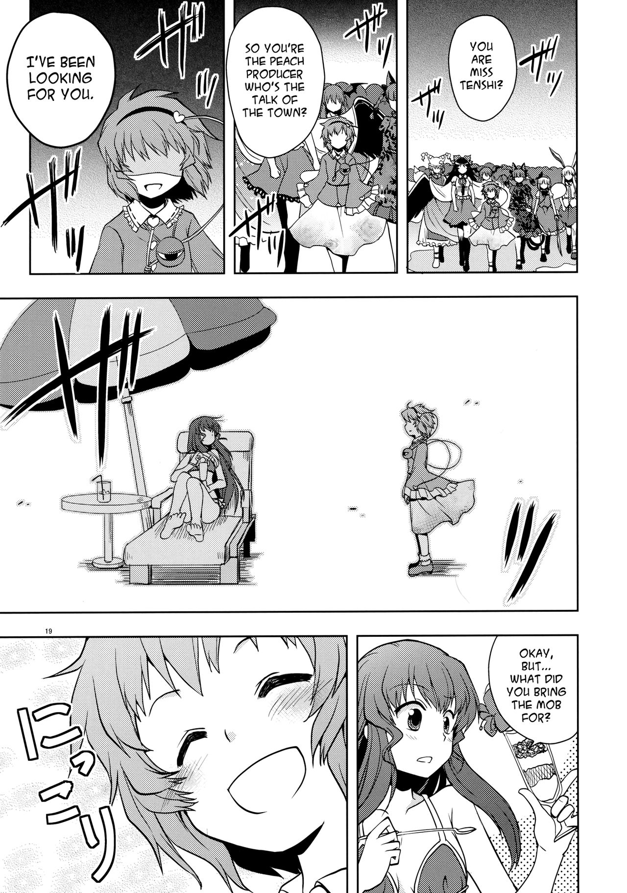 (Kouroumu 6) [StrangeChameleon (Hisaka Tooru, Mikagami Hiyori)] Ari Eru | Its Possible!! (Touhou Project) [English] [Gaku Gaku Animal Land] 18