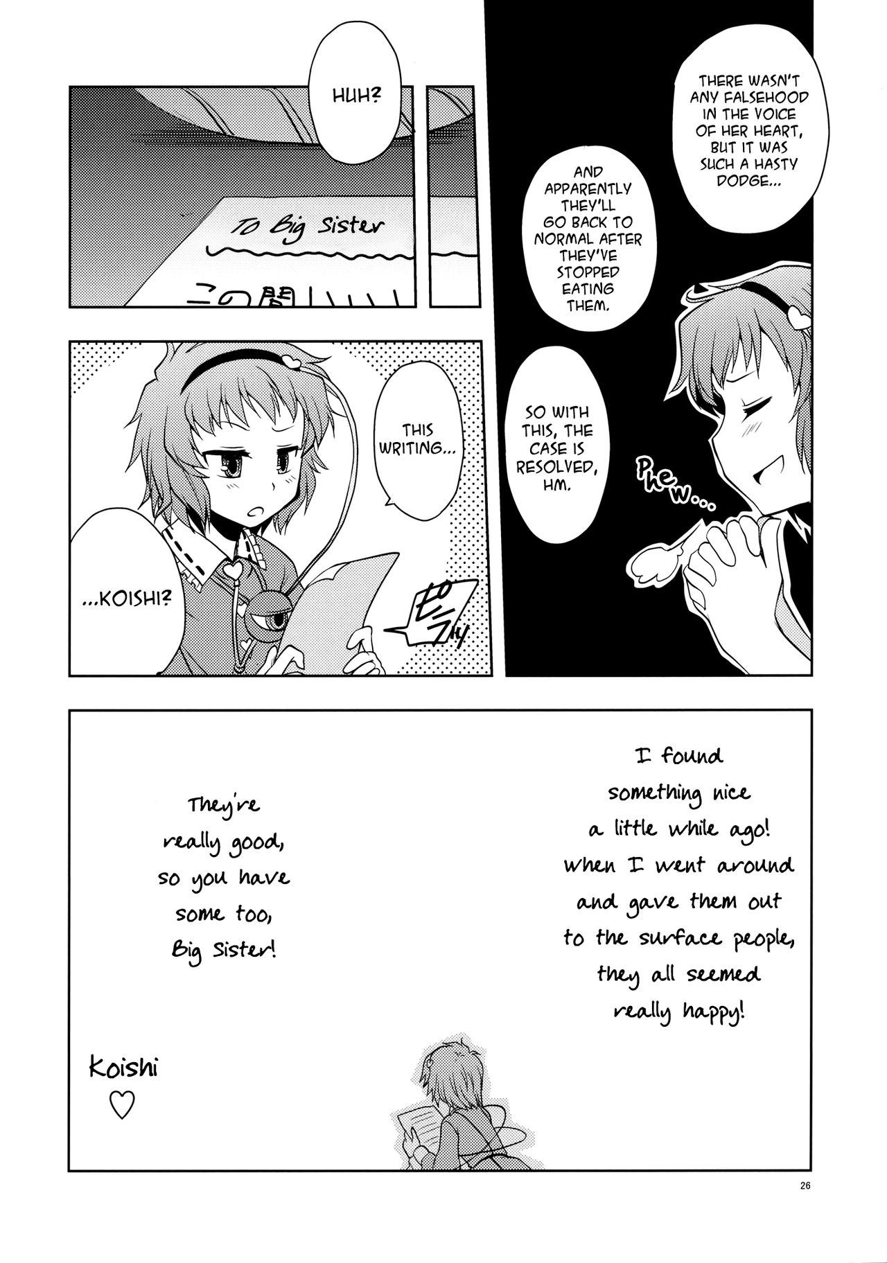 (Kouroumu 6) [StrangeChameleon (Hisaka Tooru, Mikagami Hiyori)] Ari Eru | Its Possible!! (Touhou Project) [English] [Gaku Gaku Animal Land] 24