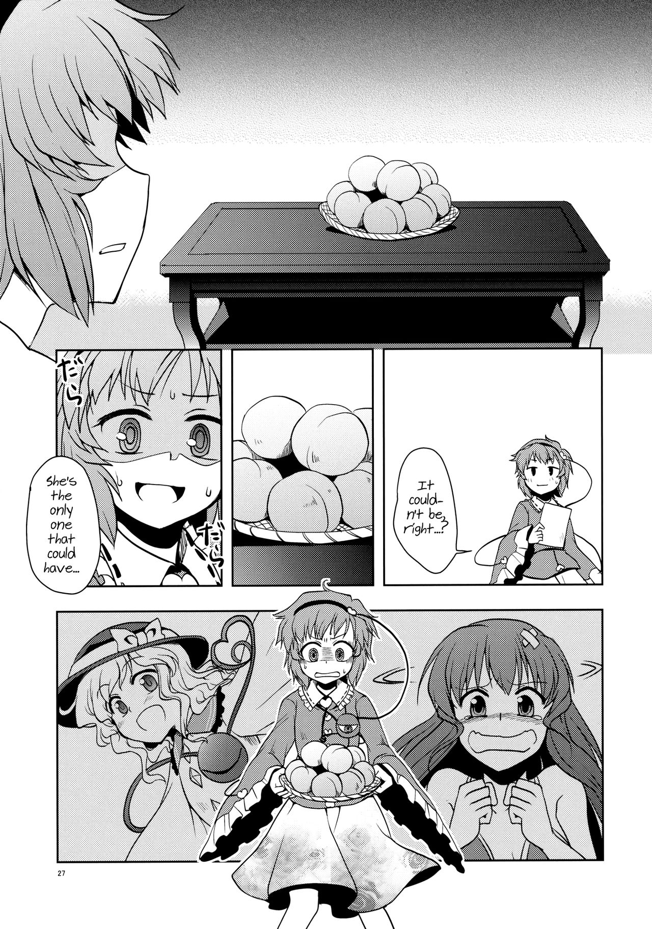 (Kouroumu 6) [StrangeChameleon (Hisaka Tooru, Mikagami Hiyori)] Ari Eru | Its Possible!! (Touhou Project) [English] [Gaku Gaku Animal Land] 25