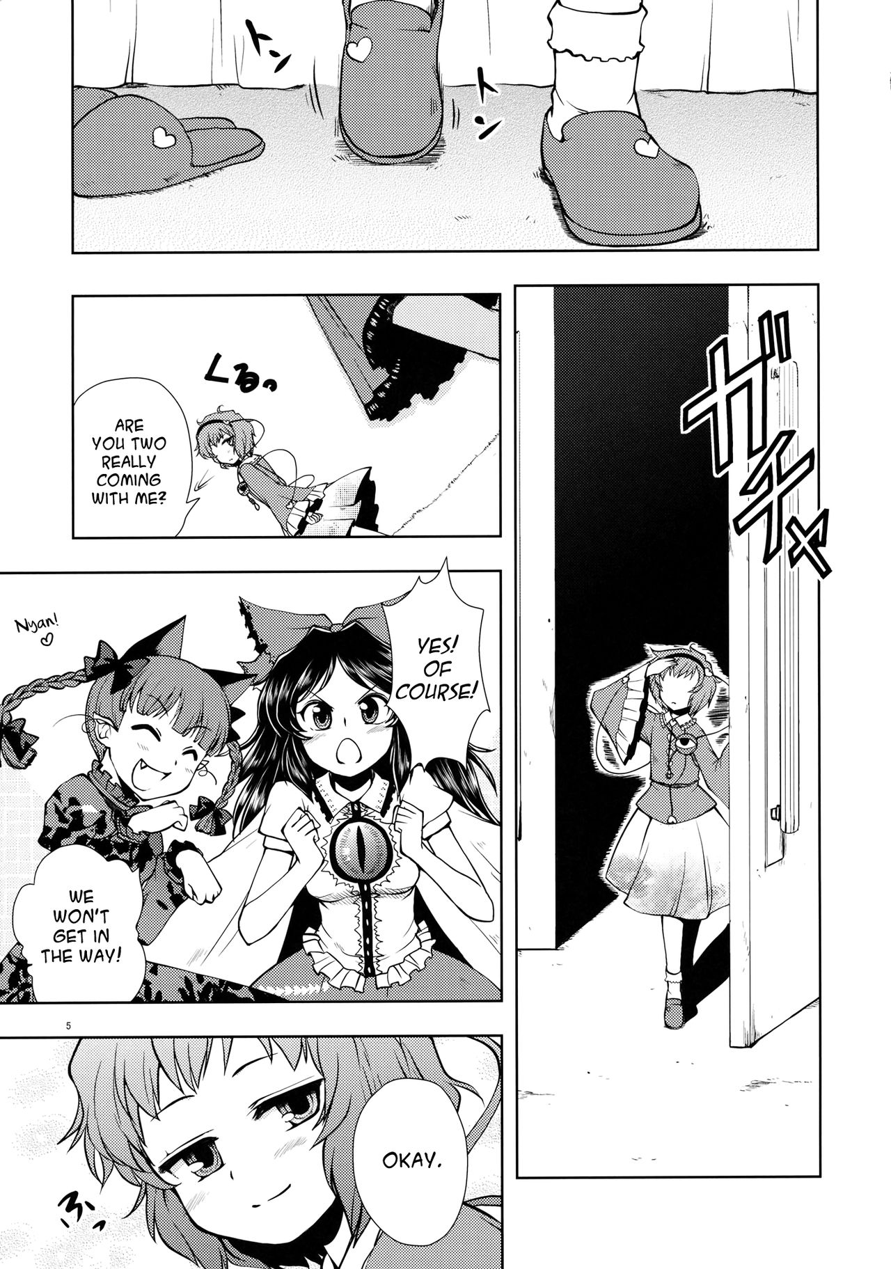 (Kouroumu 6) [StrangeChameleon (Hisaka Tooru, Mikagami Hiyori)] Ari Eru | Its Possible!! (Touhou Project) [English] [Gaku Gaku Animal Land] 4