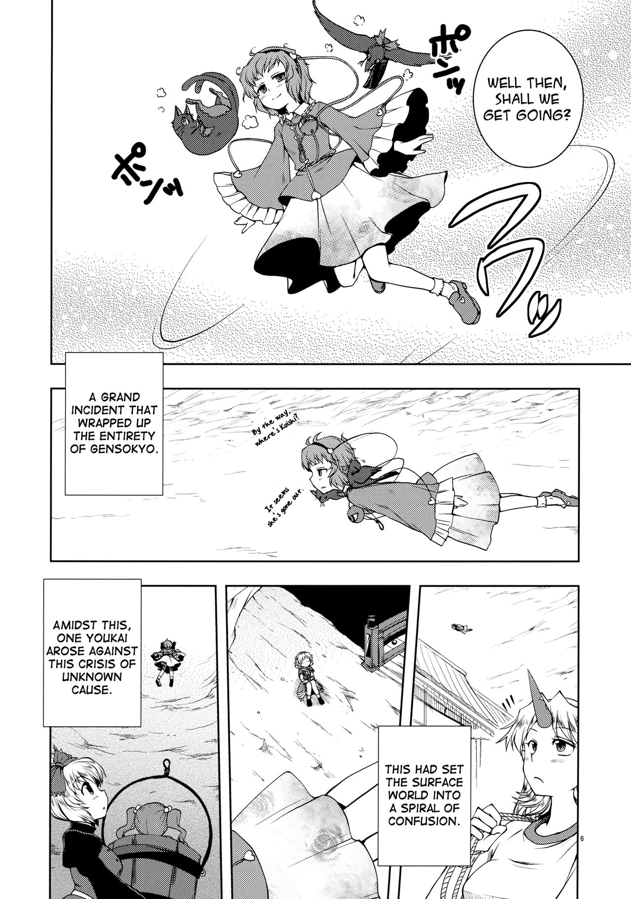 (Kouroumu 6) [StrangeChameleon (Hisaka Tooru, Mikagami Hiyori)] Ari Eru | Its Possible!! (Touhou Project) [English] [Gaku Gaku Animal Land] 5