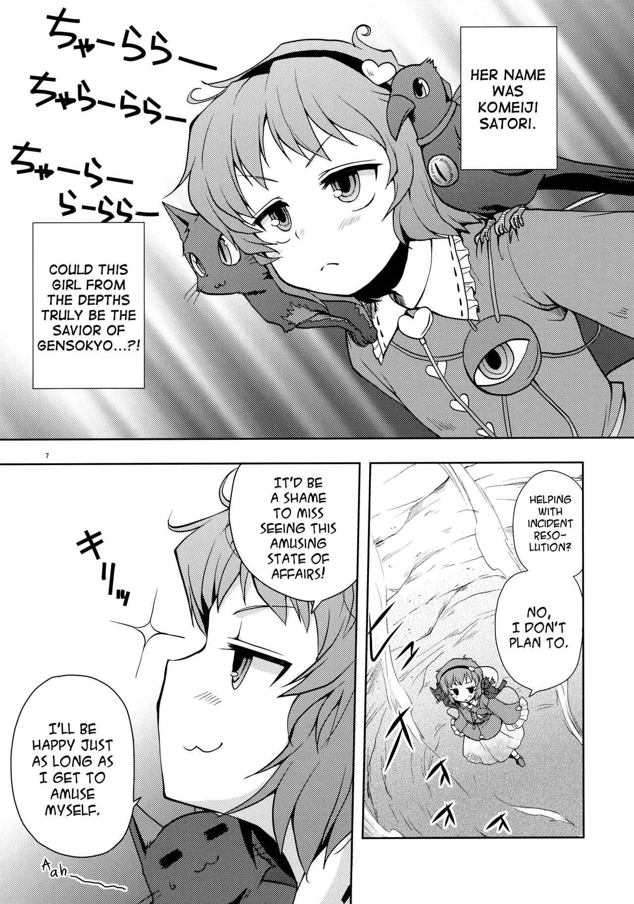 (Kouroumu 6) [StrangeChameleon (Hisaka Tooru, Mikagami Hiyori)] Ari Eru | Its Possible!! (Touhou Project) [English] [Gaku Gaku Animal Land] 6