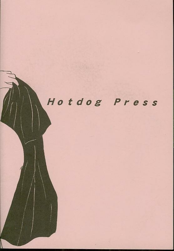 [Hotdog Press] P Spot no Yuuwaku (Ranma 1/2) 15