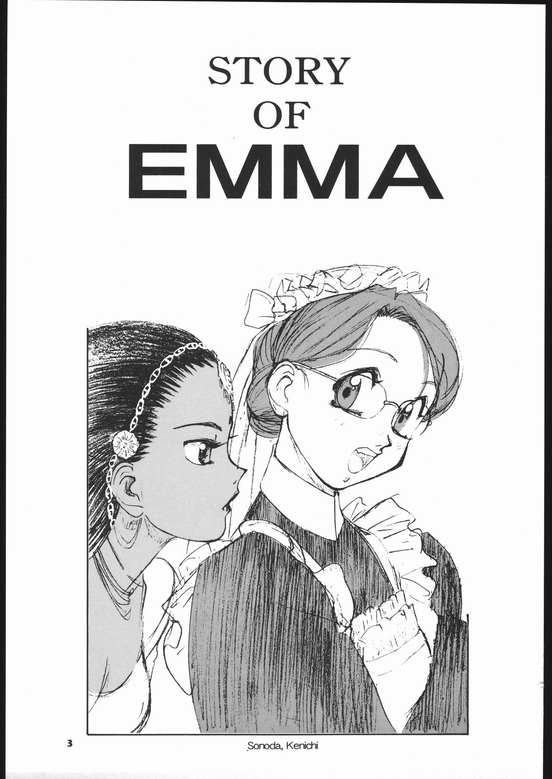 (C66) [Ganso Sonoda Ya (Various)] Megaton Punch 5 (Emma - A Victorian Romance) 1