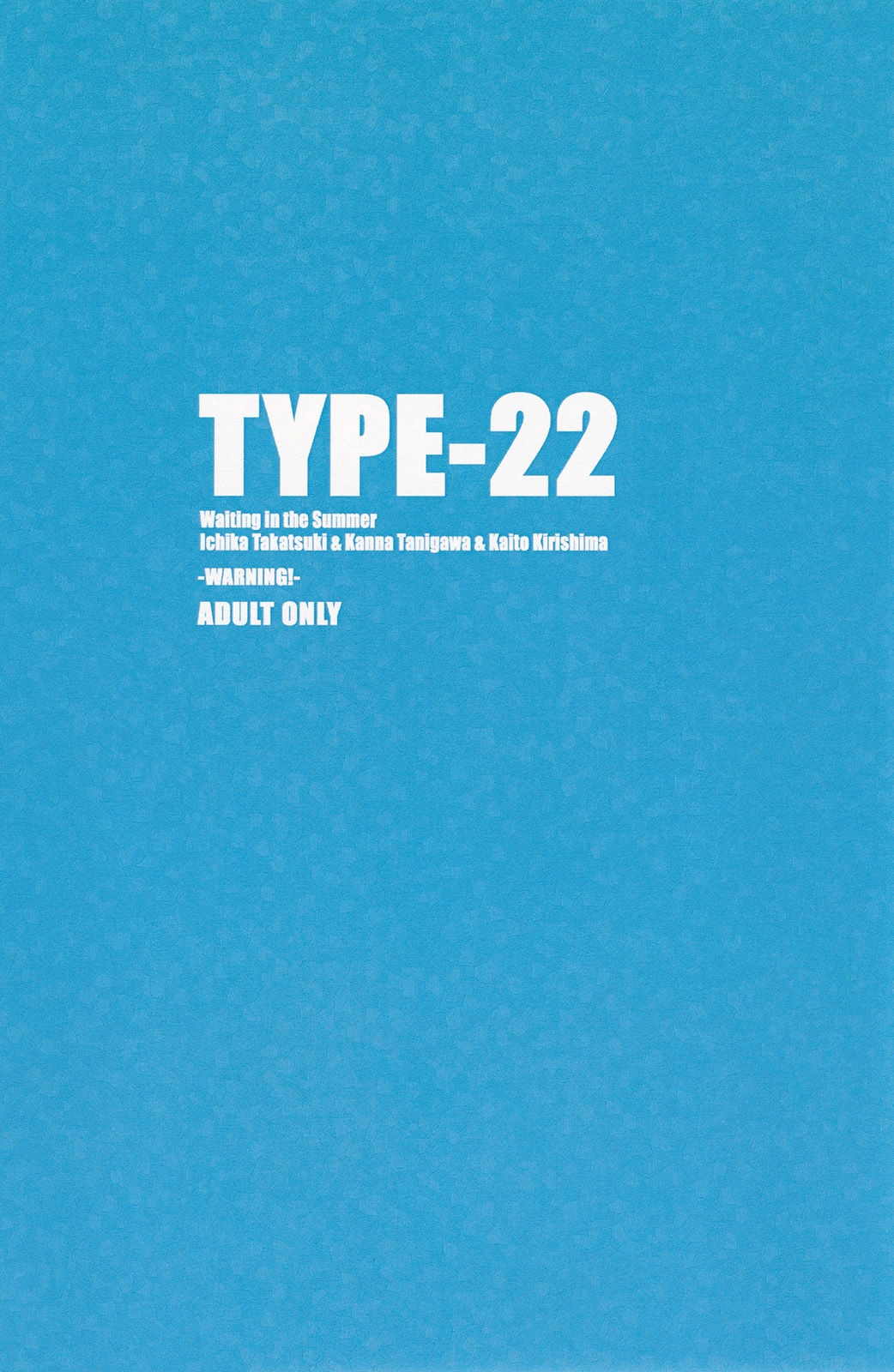 (SC55) [TYPE-57 (Frunbell)] TYPE-22 (Ano Natsu de Matteru) [English] [life4Kaoru] 21
