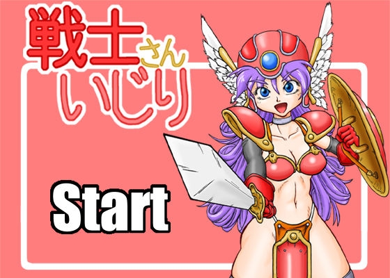 [PABISSHU!] Senshi-san Ijiri (Dragon Quest III) 0