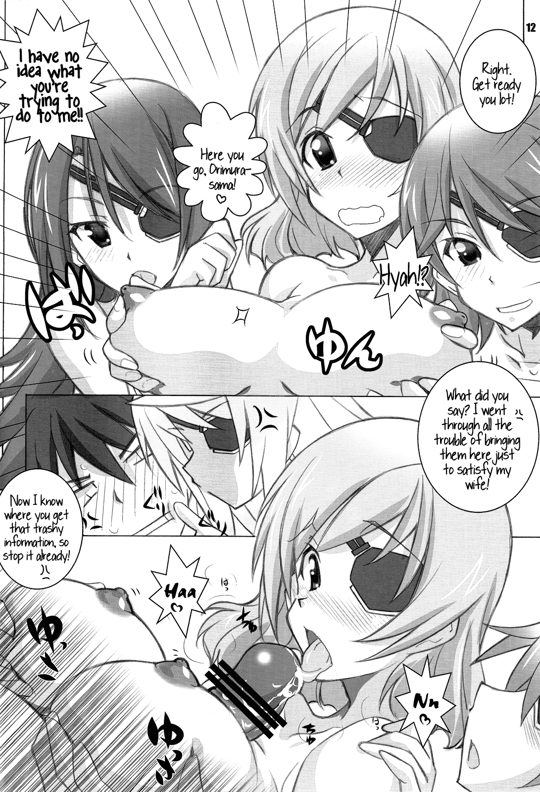 (C81) [Maruarai (Arai Kazuki)] ER (Infinite Stratos) [English] [life4Kaoru] 10