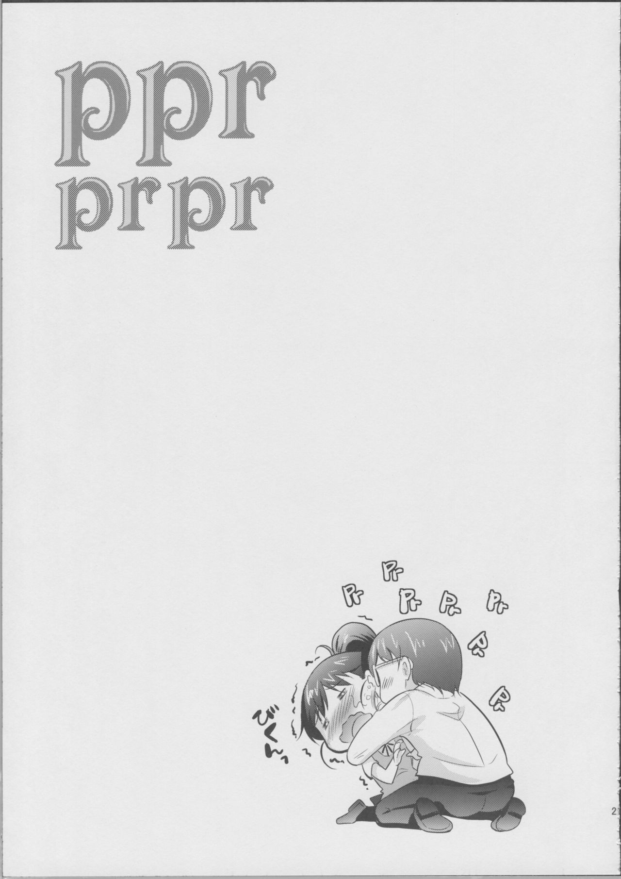 (C81) [Marukaya (Hiro Kazuki)] ppr prpr (WORKING!!) (korean) 21