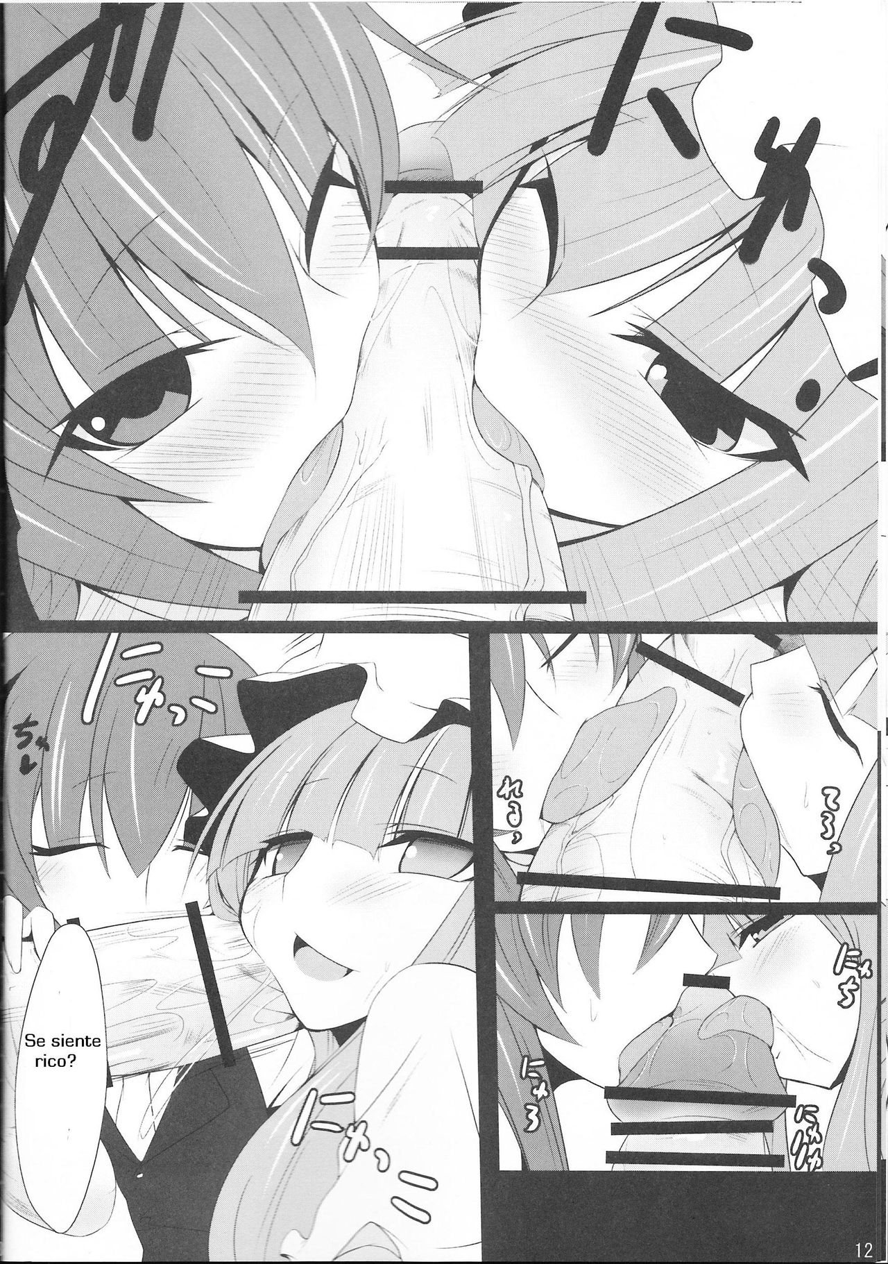 (Reitaisai 7) [Nahabaru (Mae)] Gensoukyou Koushinki Okuchinomikon (Touhou Project) [Spanish] [Kurotao] 10