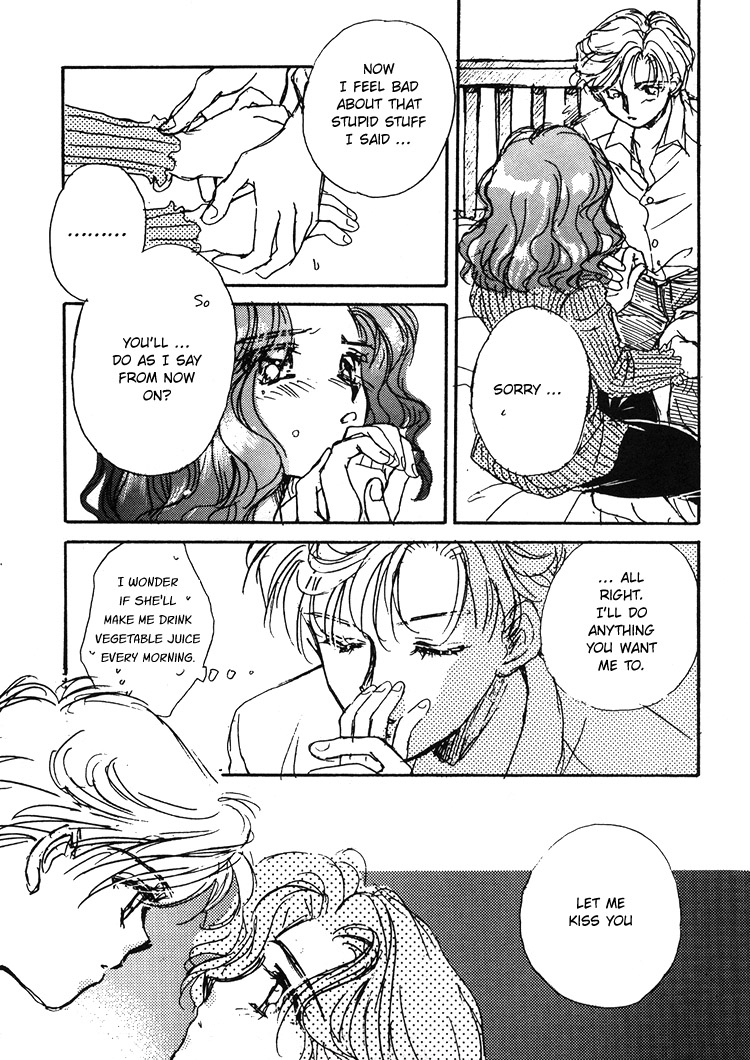 [Morinaga Milk] Million Kisses (Bishoujo Senshi Sailor Moon) 5