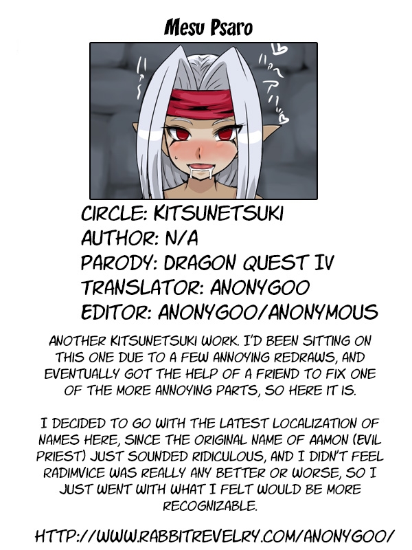 [Kitsune Tsuki] Mesu Psaro (Dragon Quest IV) [English] {Anonygoo} 9