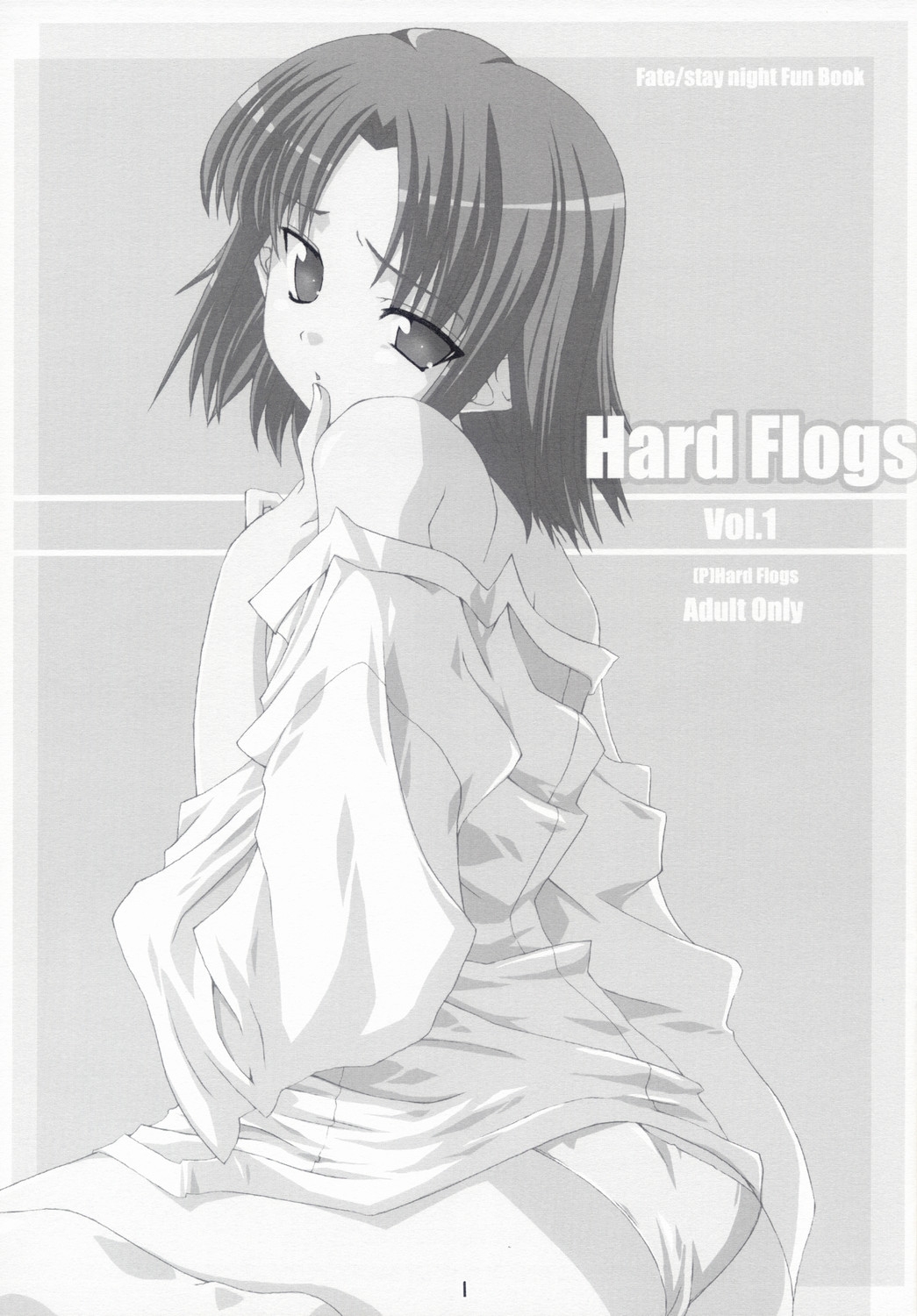 (SC24) [Hard Flogs (Haoto Luna)] Hard Flogs Vol.1 1