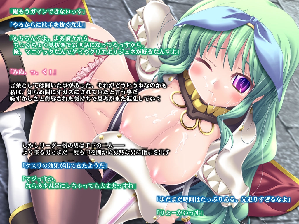 (C82) [HYPER BRAND] Operation RAGNAROK CAN BE REAL (Ragnarok Online) 124