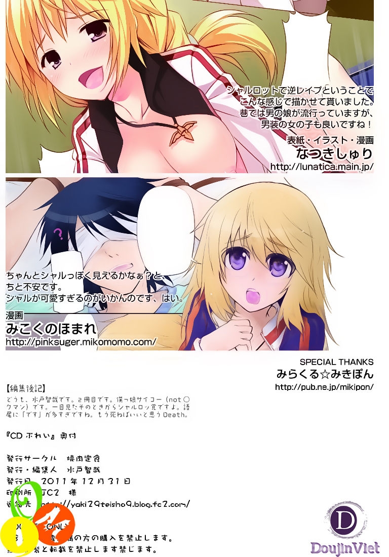 [Yakiniku Teishoku (Mikokuno Homare, Natsuki Shuri)] CD Play (Infinite Stratos) [Vietnamese Tiếng Việt] [DoujinViet] [Digital] 21