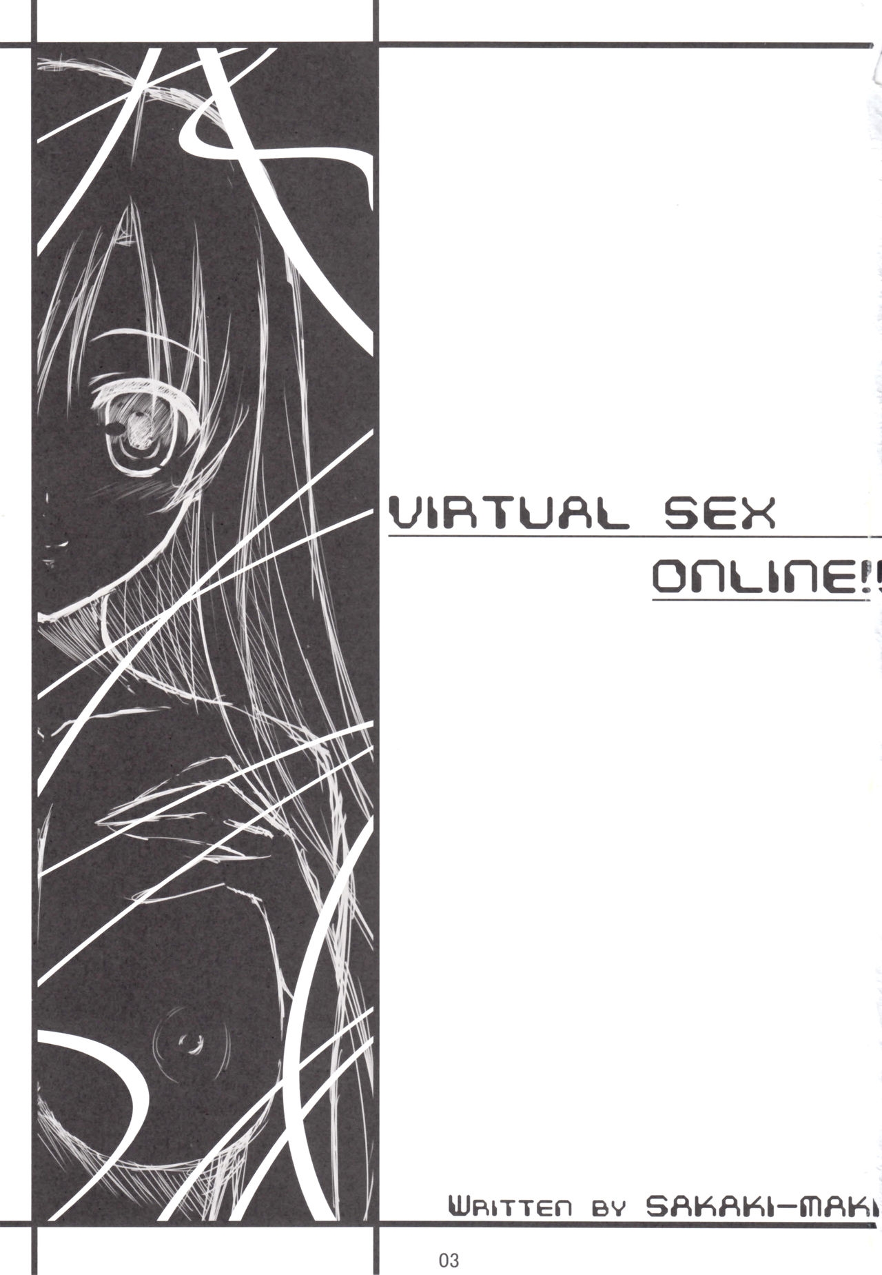 (C82) [Shiraki no Kobeya (Sakaki Maki)] Virtual Sex Online!! (Sword Art Online) [Chinese] [soulrr 個人漢化] 2