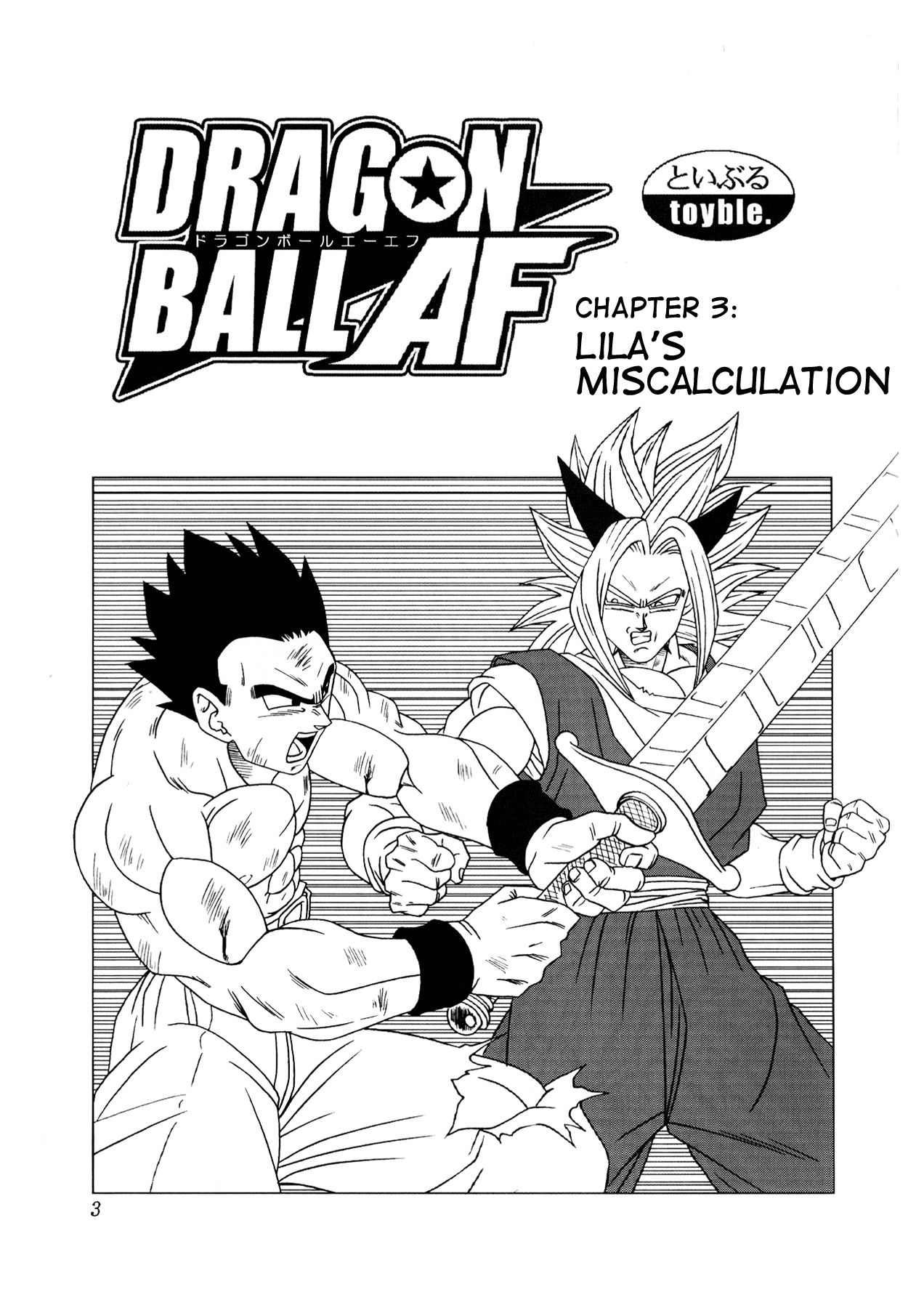 [Toyble] Dragon Ball AF v03 [ENG] [desirecampbell] 3