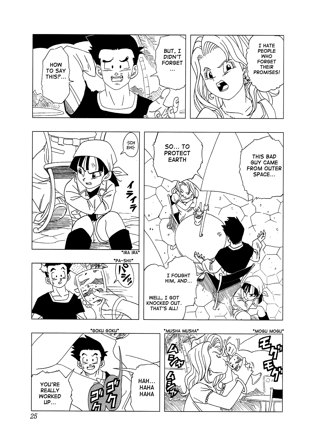 [Toyble] Dragon Ball AF v04 [ENG] [desirecampbell] 25