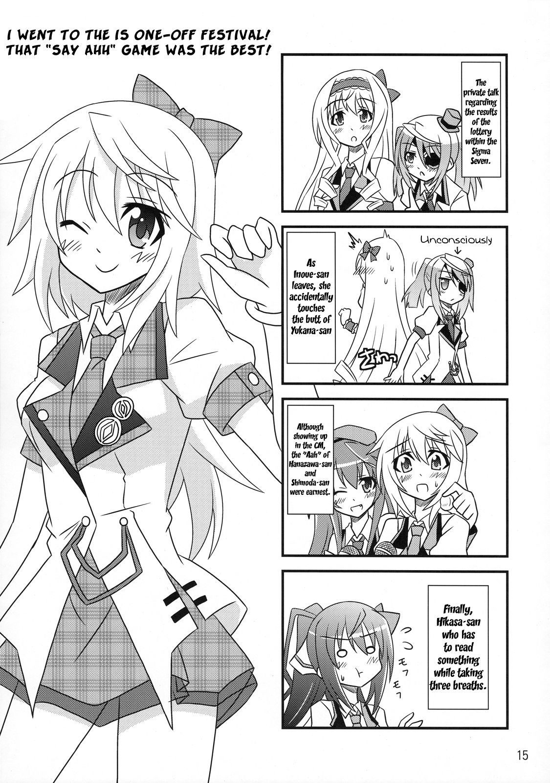 (C80) [Etawin (Asaeda Itsuki)] BOOST ON!! (IS <Infinite Stratos>) [English] [Rapid Switch] 13