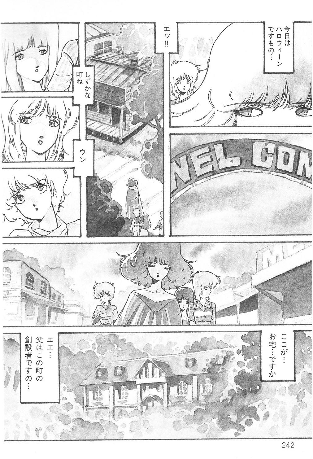 Aran-Rei THE TOWN OF HELLOWEEN 7