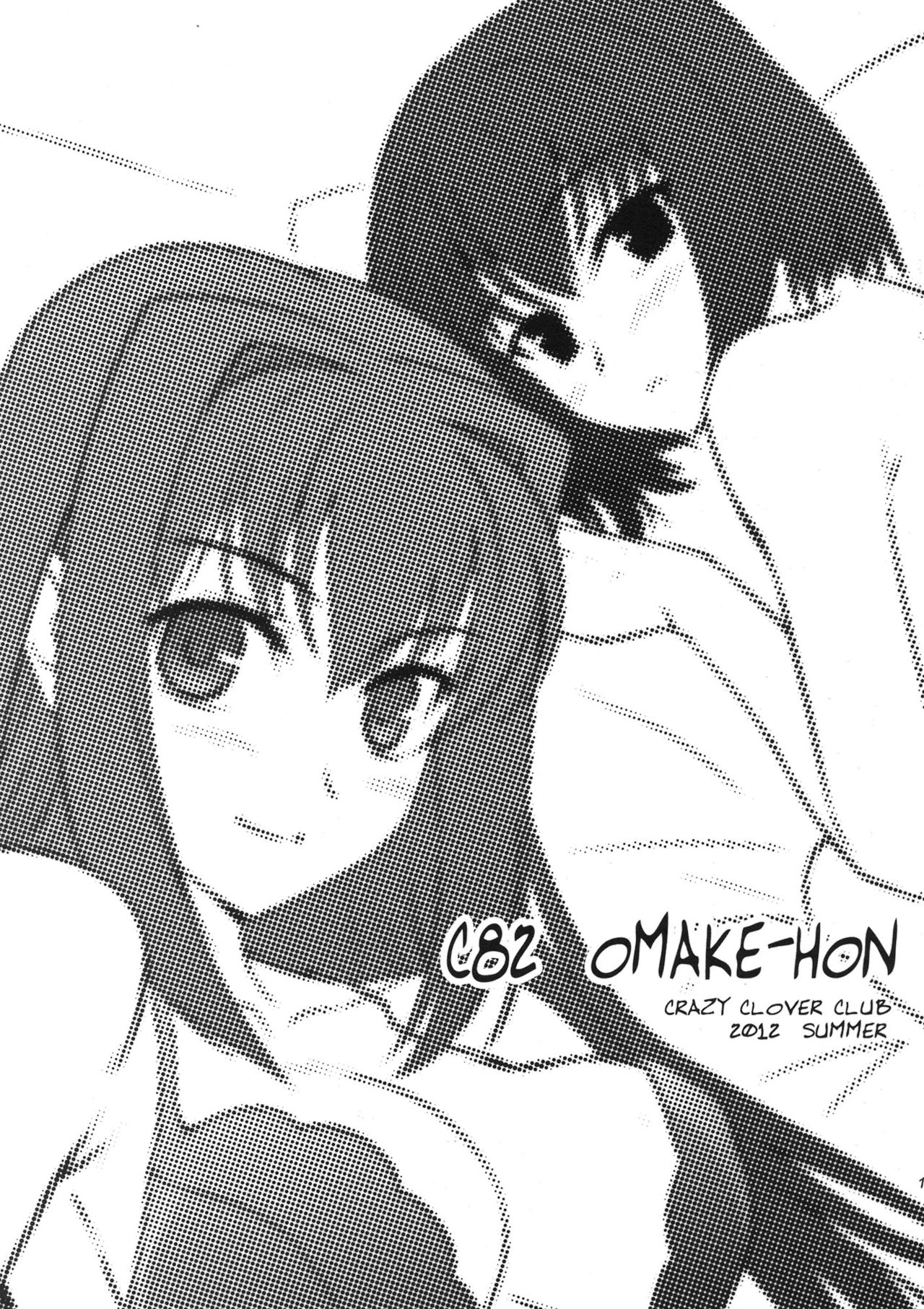 (C82) [CRAZY CLOVER CLUB (Shirotsumekusa)] T*MOON COMPLEX A.A. + OMAKE-HON (Mahou Tsukai no Yoru) 36