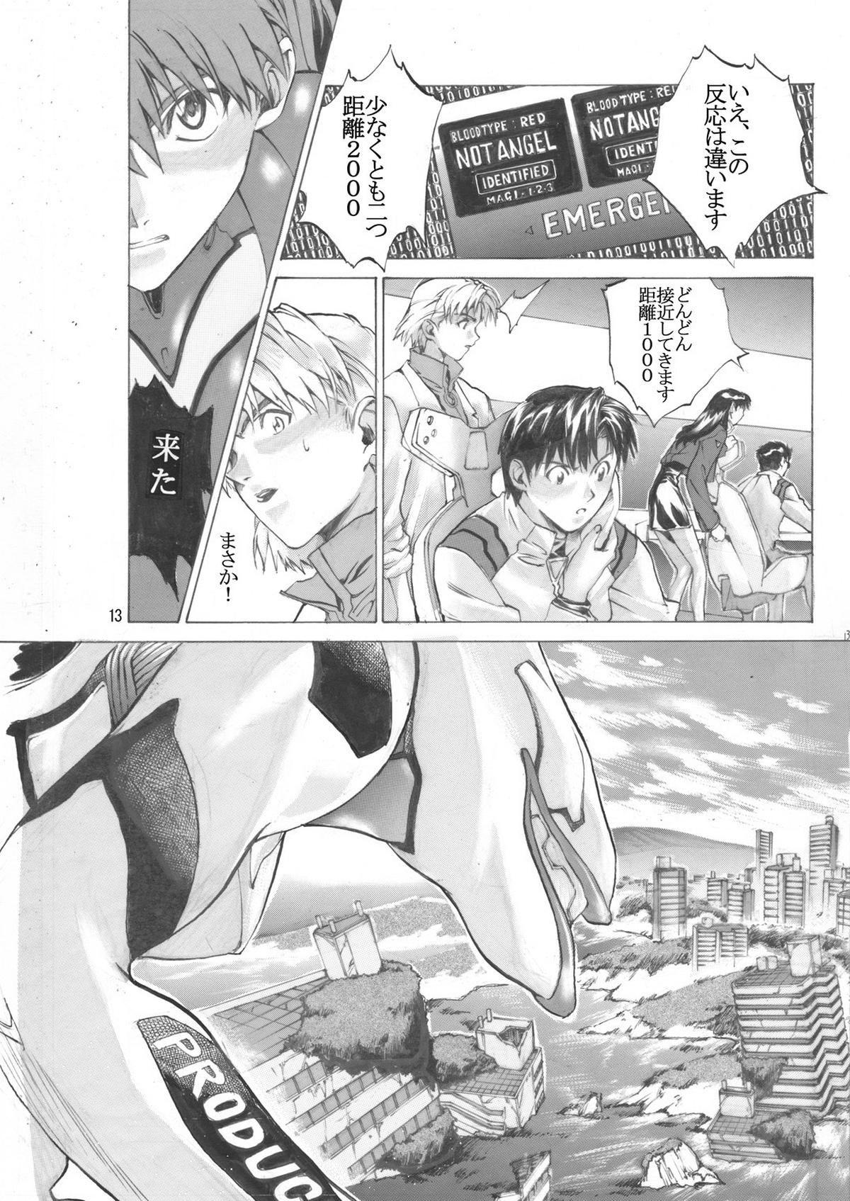 [SEVEN GODS! (Nanagami You)] Vanishing Hearts 3 (Neon Genesis Evangelion) [Digital] 11