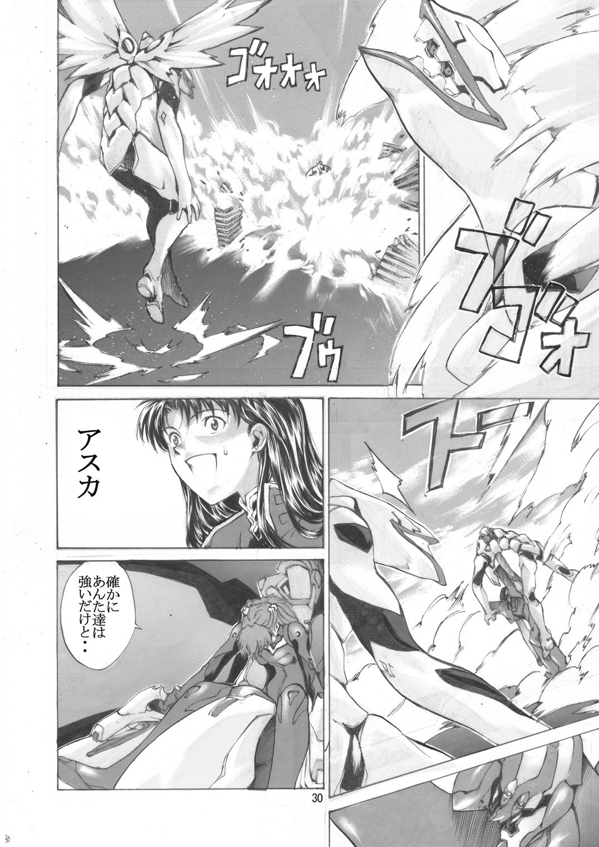[SEVEN GODS! (Nanagami You)] Vanishing Hearts 3 (Neon Genesis Evangelion) [Digital] 28