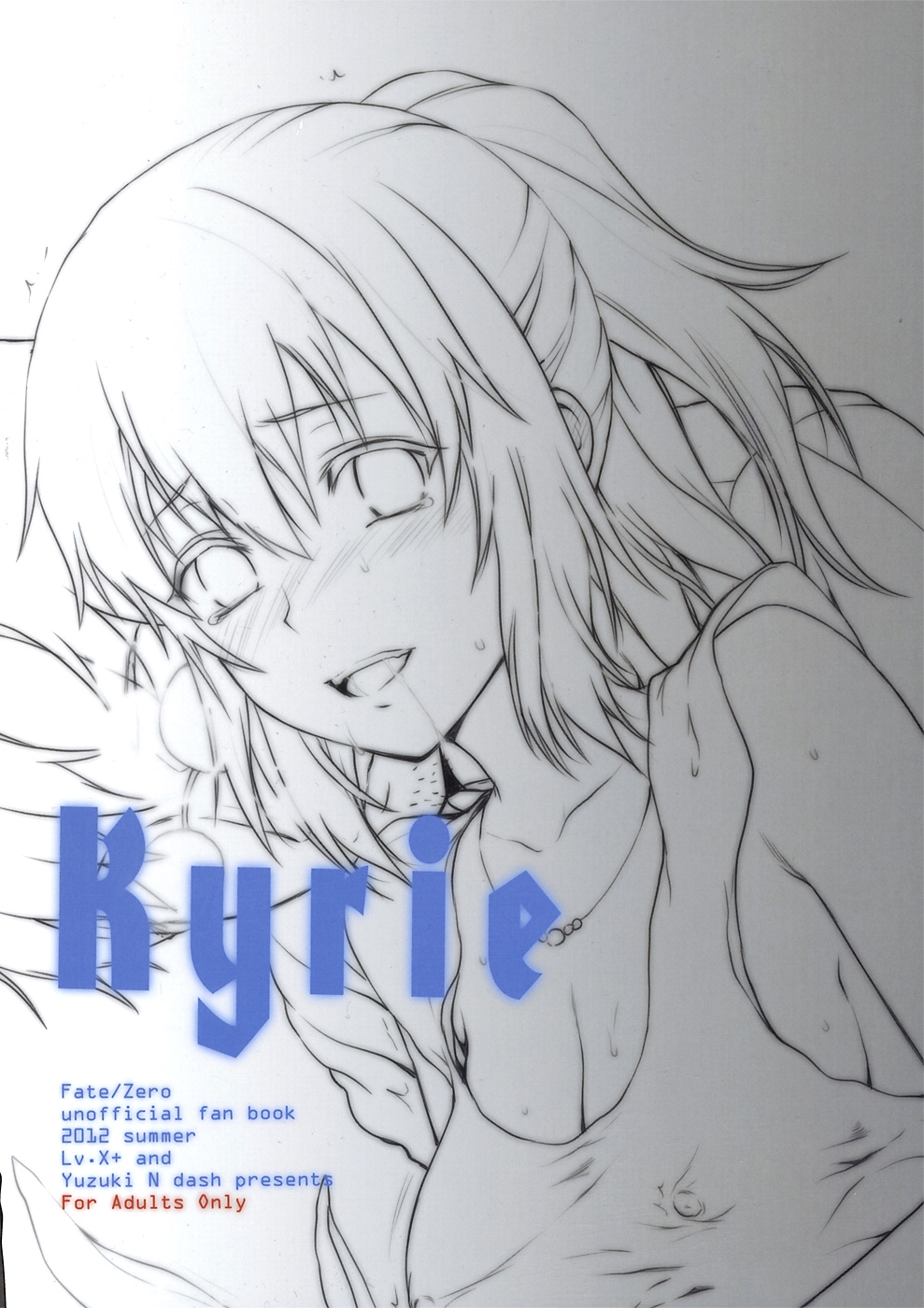 (C82) [Lv.X+ (Yuzuki N Dash)] Kyrie (Fate/Zero) [Korean] [Project H] 25