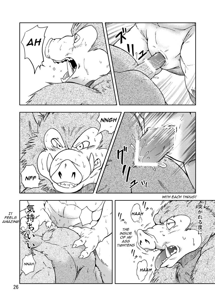 (C82) [Garakuta ga Oka (Kumagaya Shin)] Dekitama (Dragon Quest Monsters) [English] {and_is_w} 26
