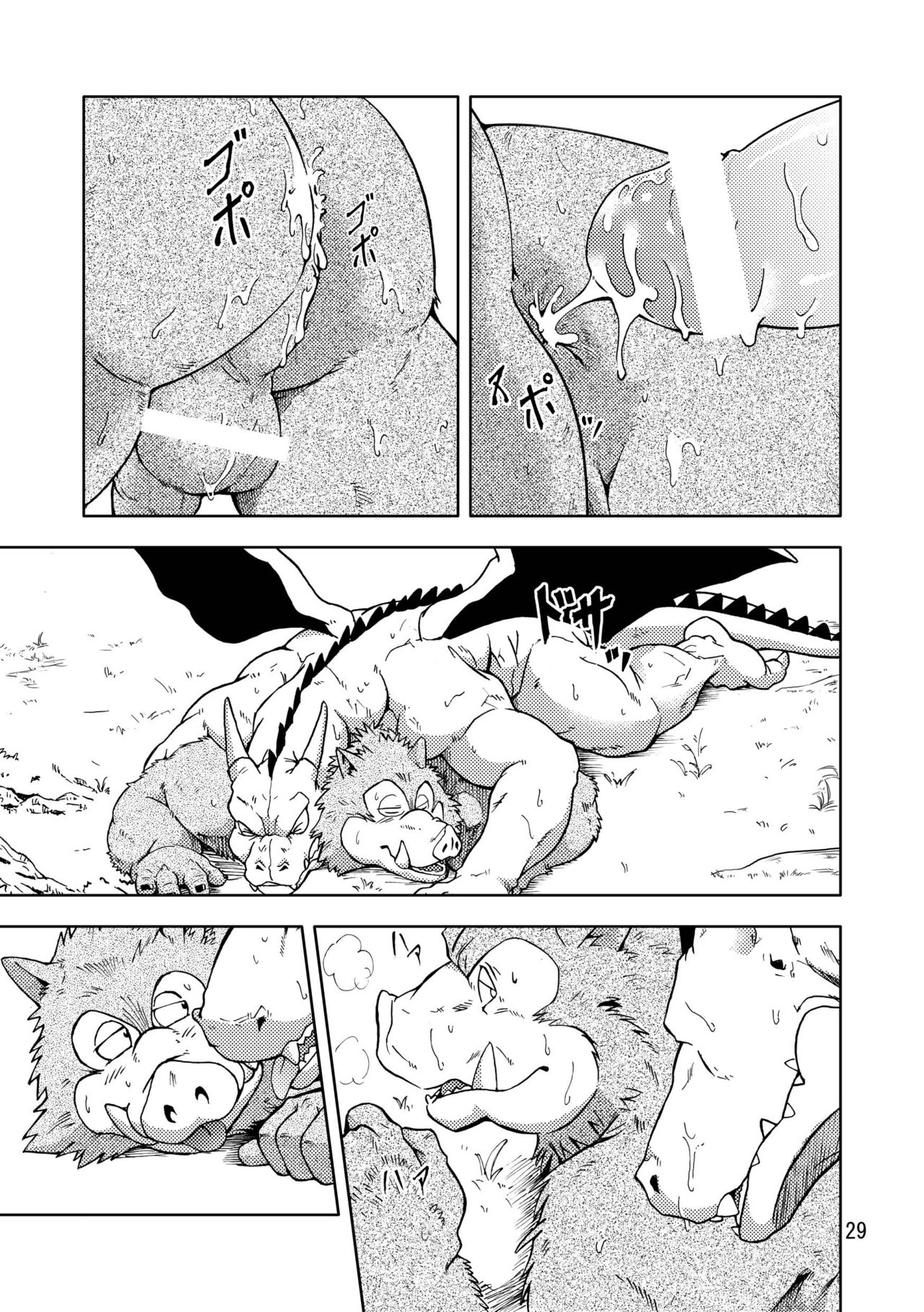 (C82) [Garakuta ga Oka (Kumagaya Shin)] Dekitama (Dragon Quest Monsters) [English] {and_is_w} 29