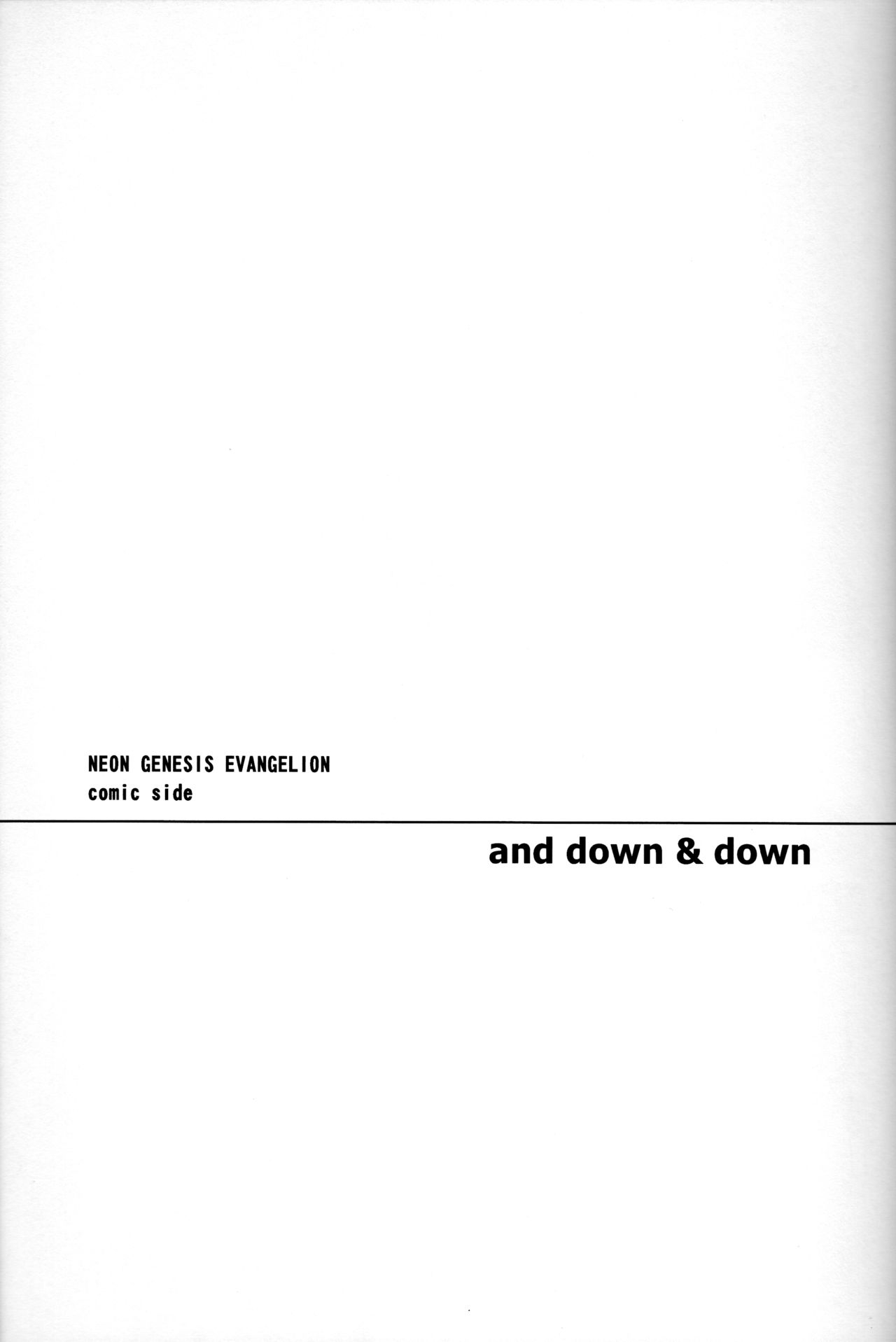 (C78) [cassino (Magarikoji Lily)] and down & down (Neon Genesis Evangelion) 1