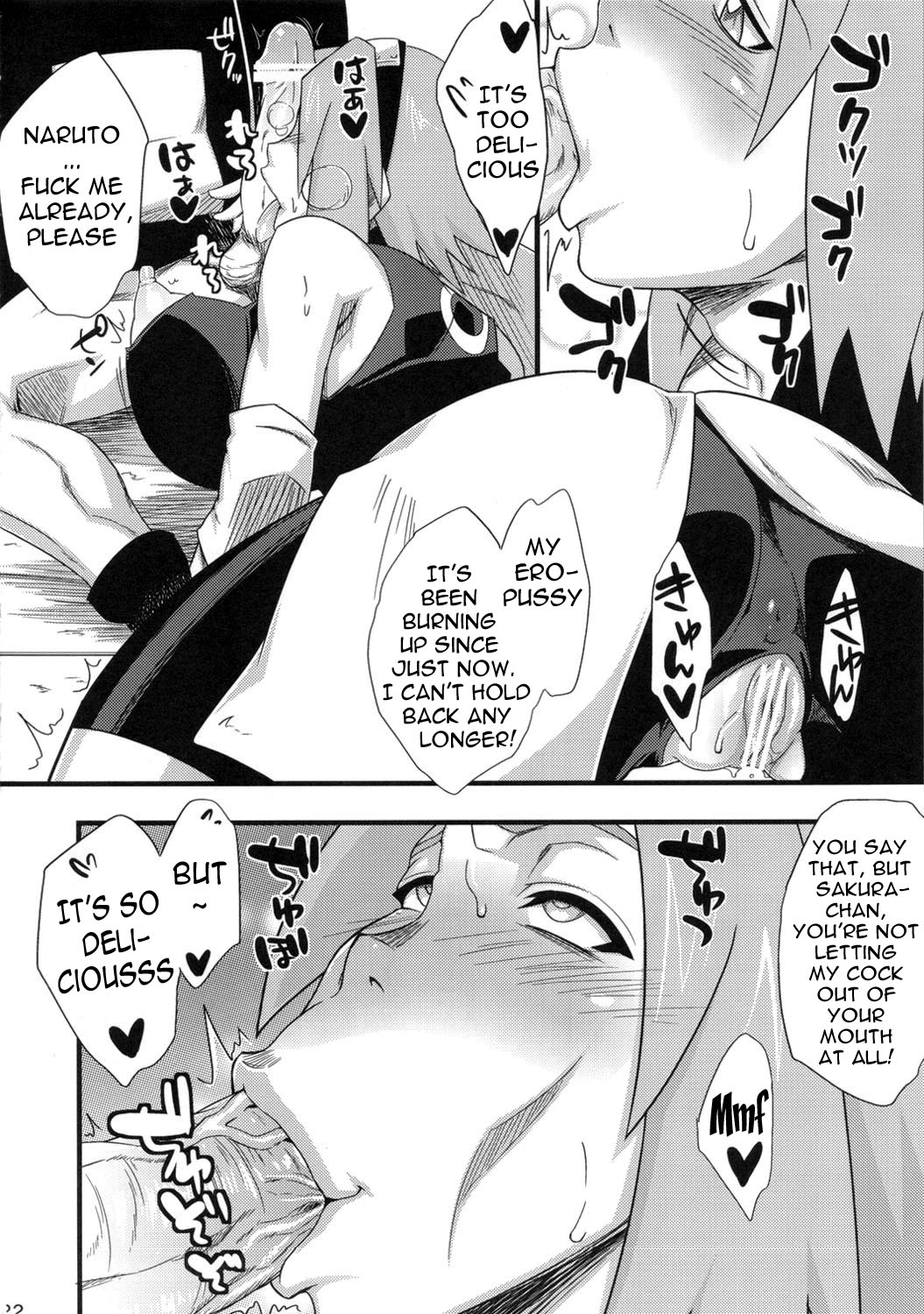 (C82) [Karakishi Youhei-dan Shinga (Sahara Wataru)] Konoha Saboten (Naruto) [English] {doujin-moe.us} 20