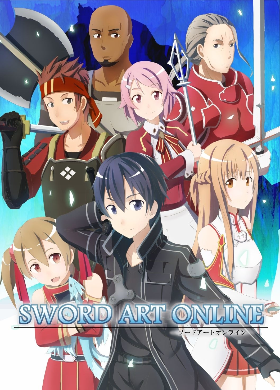 Sword Art Online Pictures 298