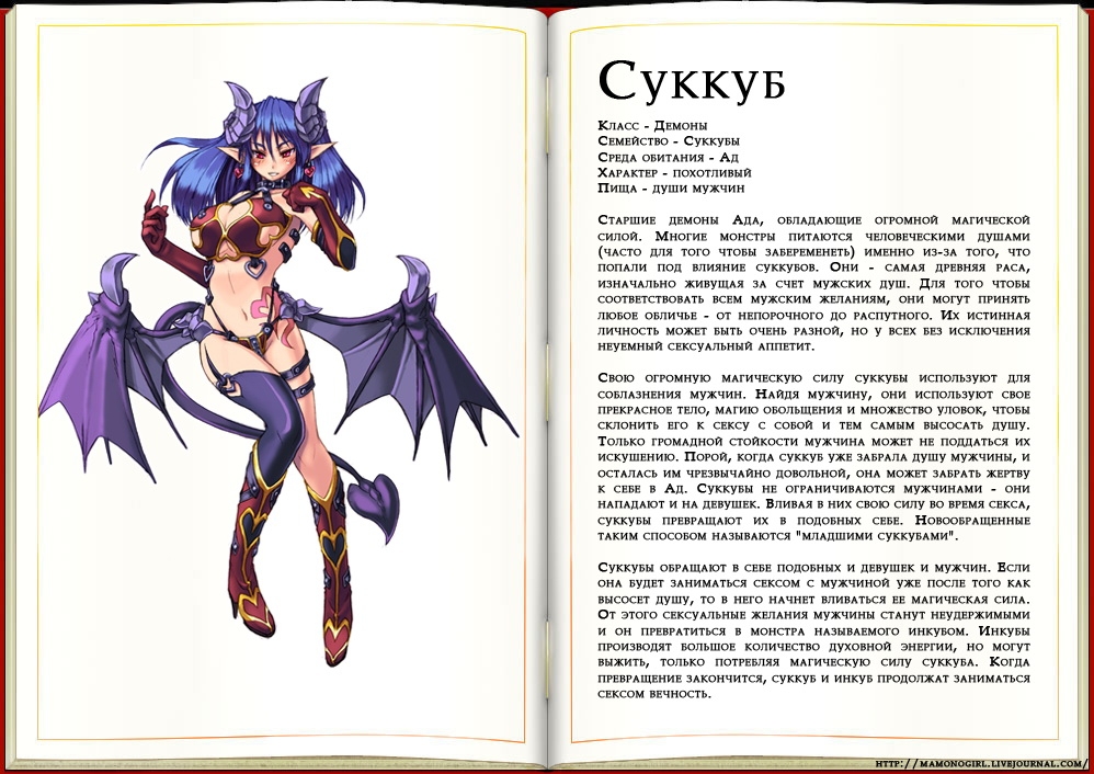[Kenkou Cross] Monster Girl Encyclopedia 9