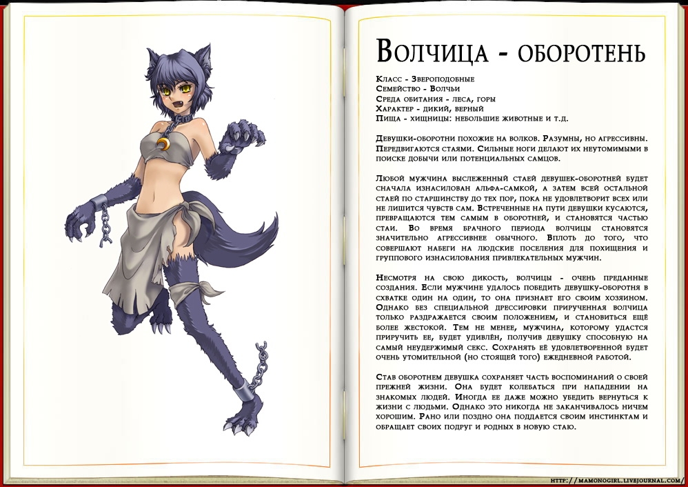 [Kenkou Cross] Monster Girl Encyclopedia 16