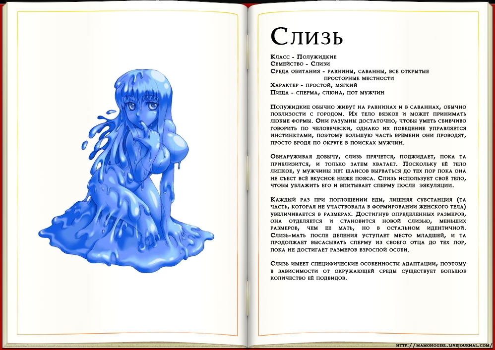 [Kenkou Cross] Monster Girl Encyclopedia 46