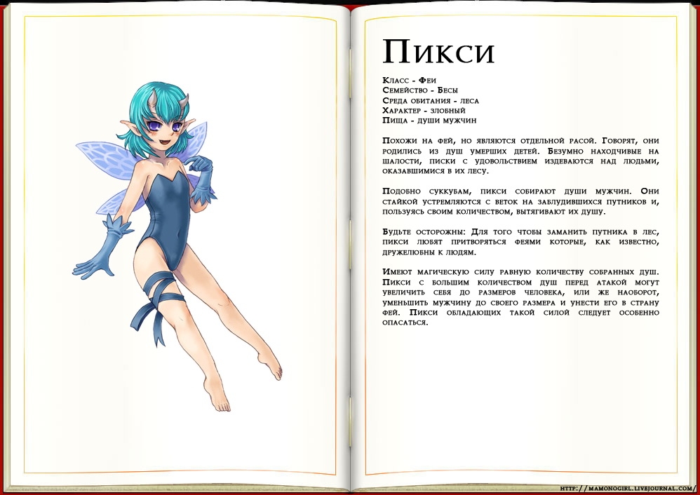 [Kenkou Cross] Monster Girl Encyclopedia 48