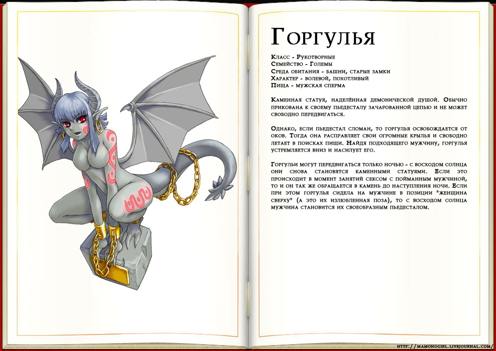 [Kenkou Cross] Monster Girl Encyclopedia 49