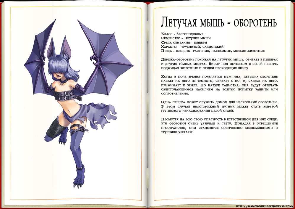 [Kenkou Cross] Monster Girl Encyclopedia 5