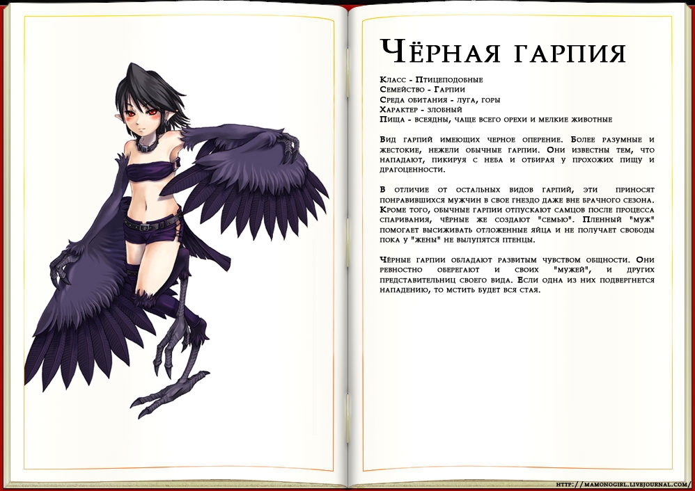 [Kenkou Cross] Monster Girl Encyclopedia 64