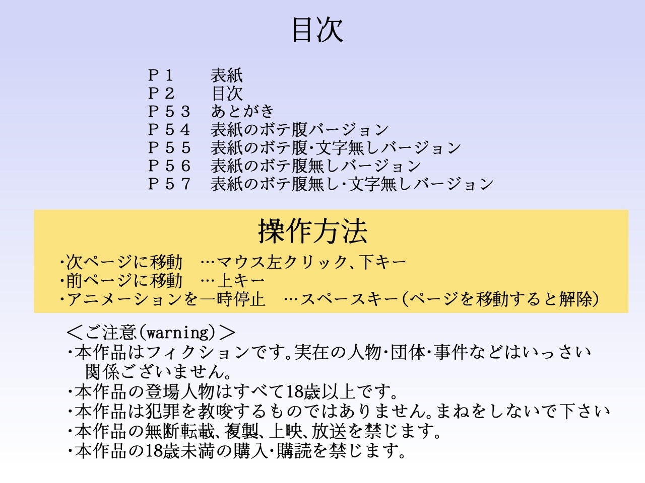 [Logiere] Ohime-sama Kenshi no Bouken ~ Tsubogata Marunomi & Saimin Monster 1