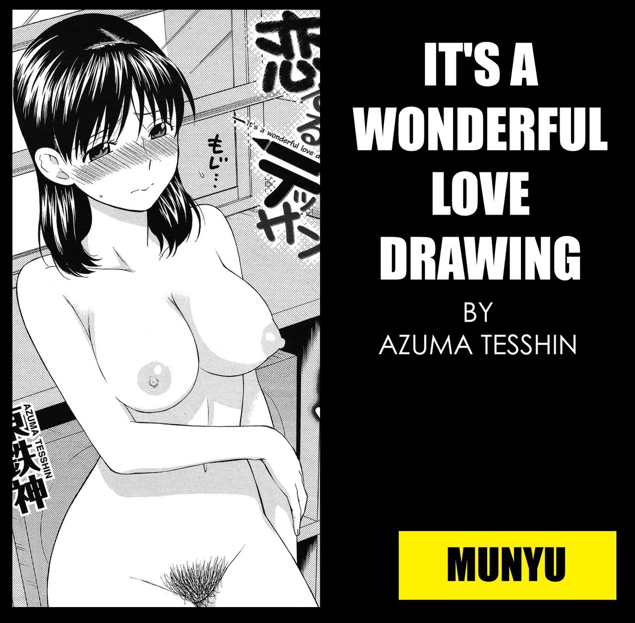 [Azuma Tesshin] It's a Wonderful Love Drawing [English] [Munyu] 0