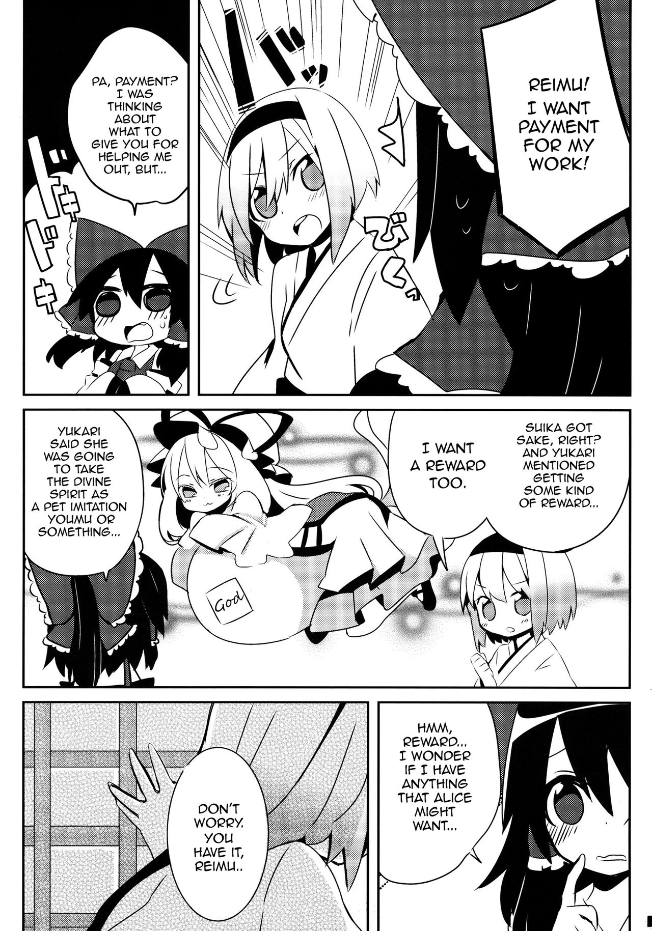 (C81) [Tensaizoku (Oinari)] Miko mashite. | Miko Increase (Touhou Project) [English] {Gaku Gaku Animal Land} 18