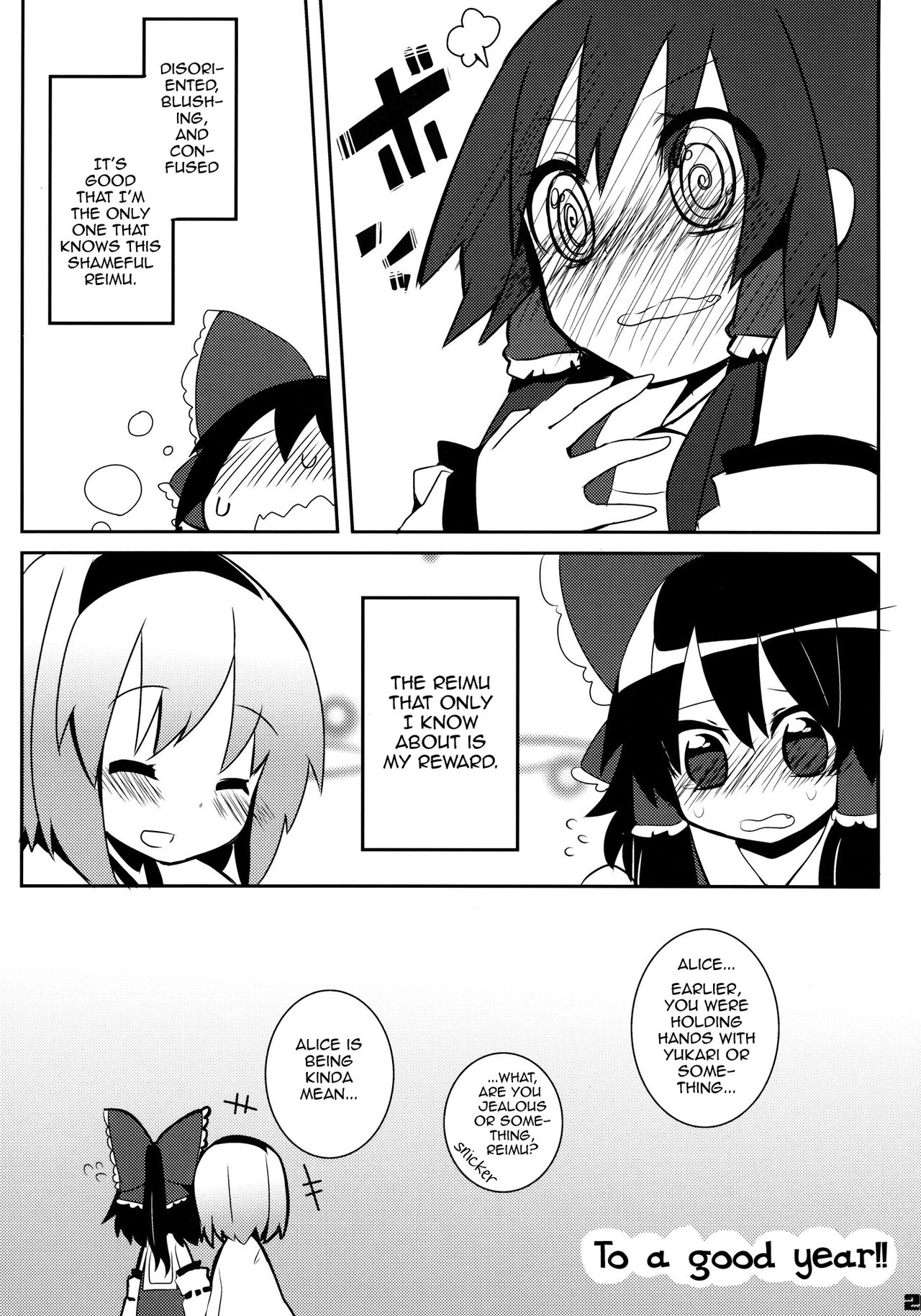 (C81) [Tensaizoku (Oinari)] Miko mashite. | Miko Increase (Touhou Project) [English] {Gaku Gaku Animal Land} 20